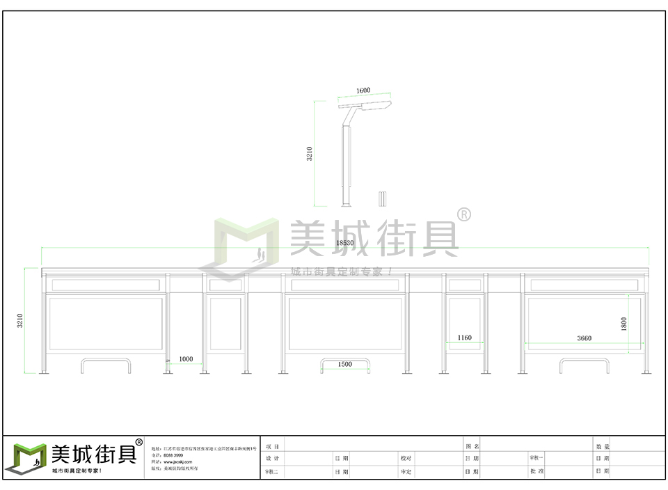 候車(chē)亭